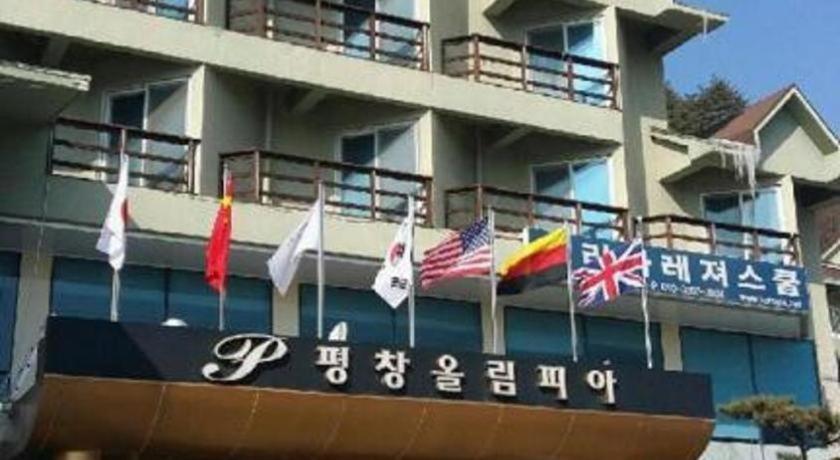 Hyundai Elliot Hotel&Resort Pyeongchang Exterior foto